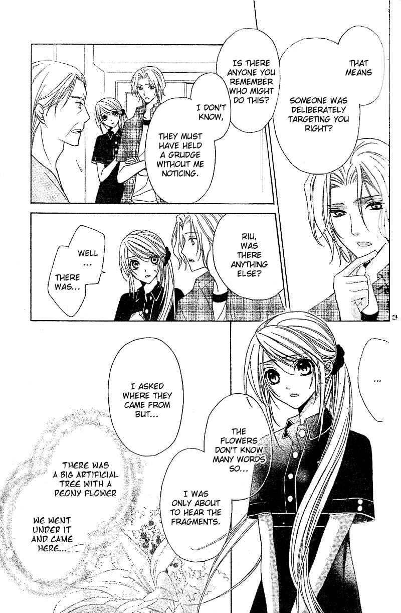 Page 31 Chapter 1 Akaki Tsuki no Mawaru Koro