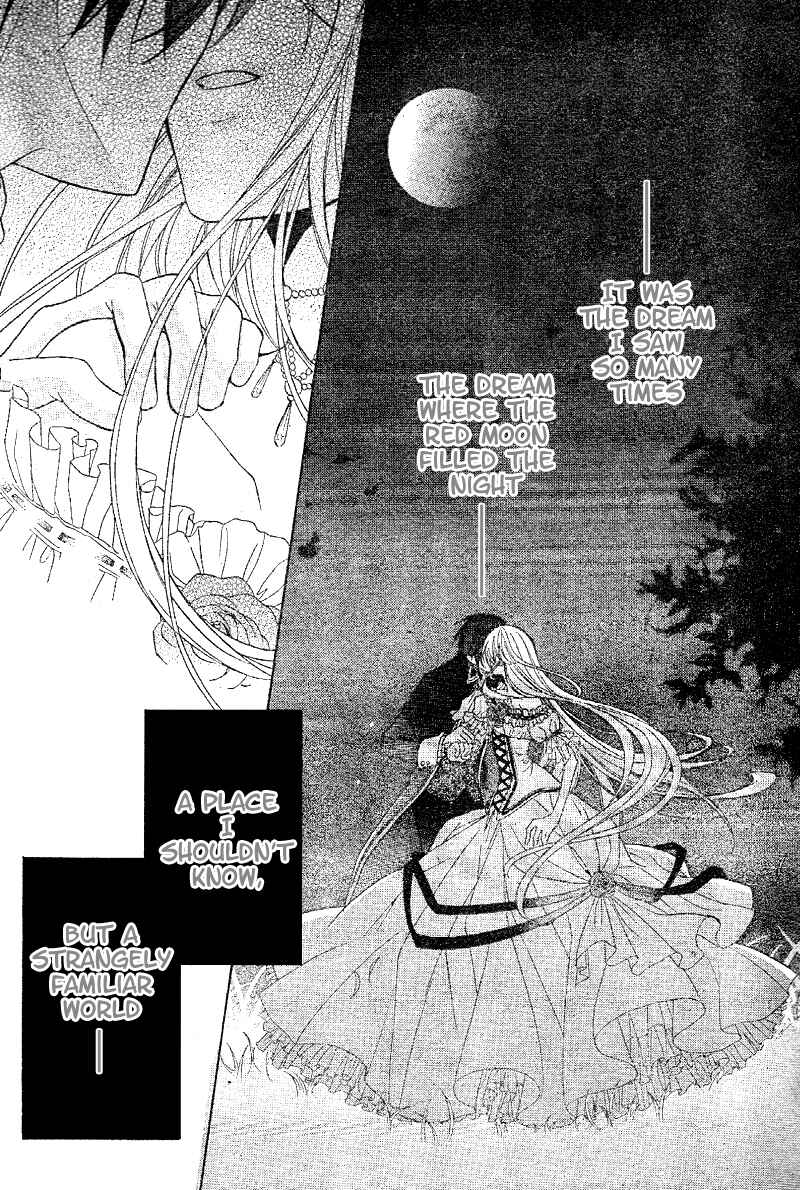 Page 4 Chapter 1 Akaki Tsuki no Mawaru Koro