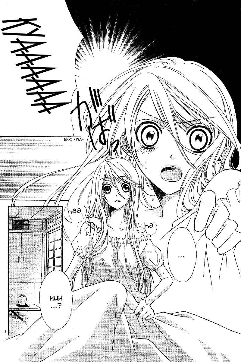 Page 7 Chapter 1 Akaki Tsuki no Mawaru Koro
