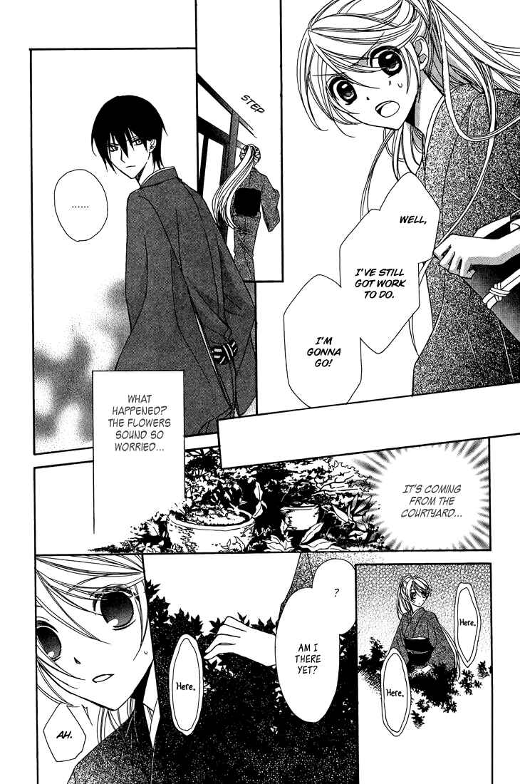 Page 16 Chapter 8 Akaki Tsuki no Mawaru Koro