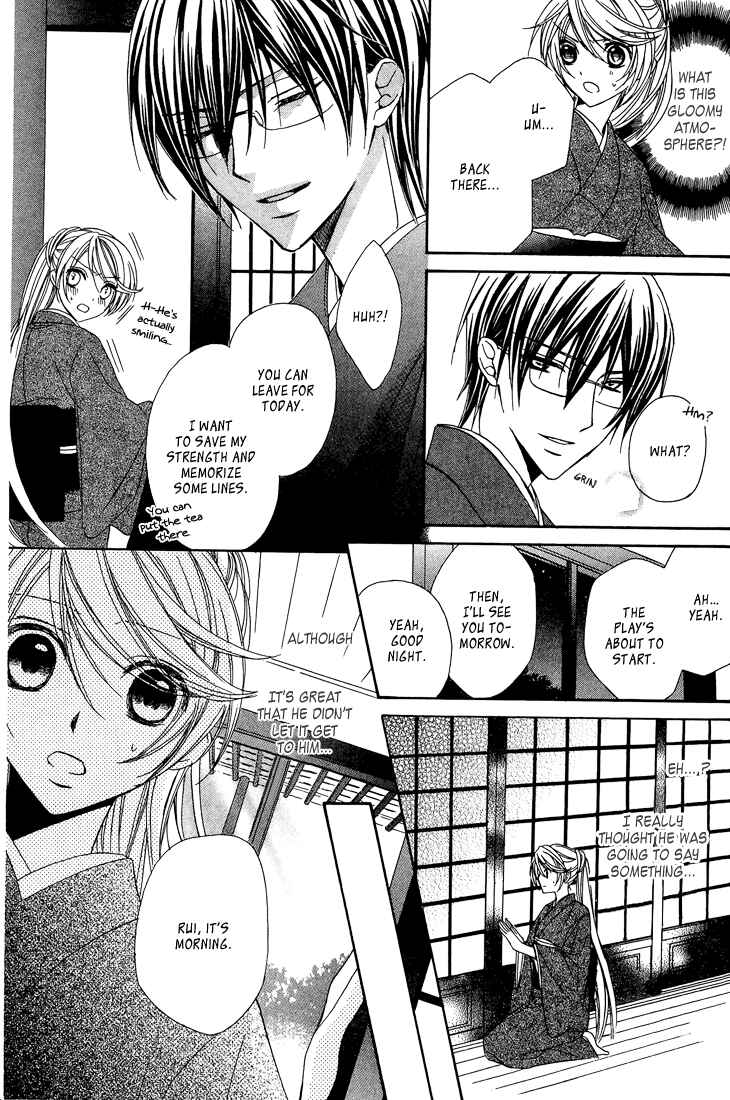 Page 26 Chapter 8 Akaki Tsuki no Mawaru Koro
