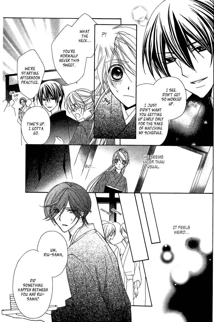 Page 28 Chapter 8 Akaki Tsuki no Mawaru Koro