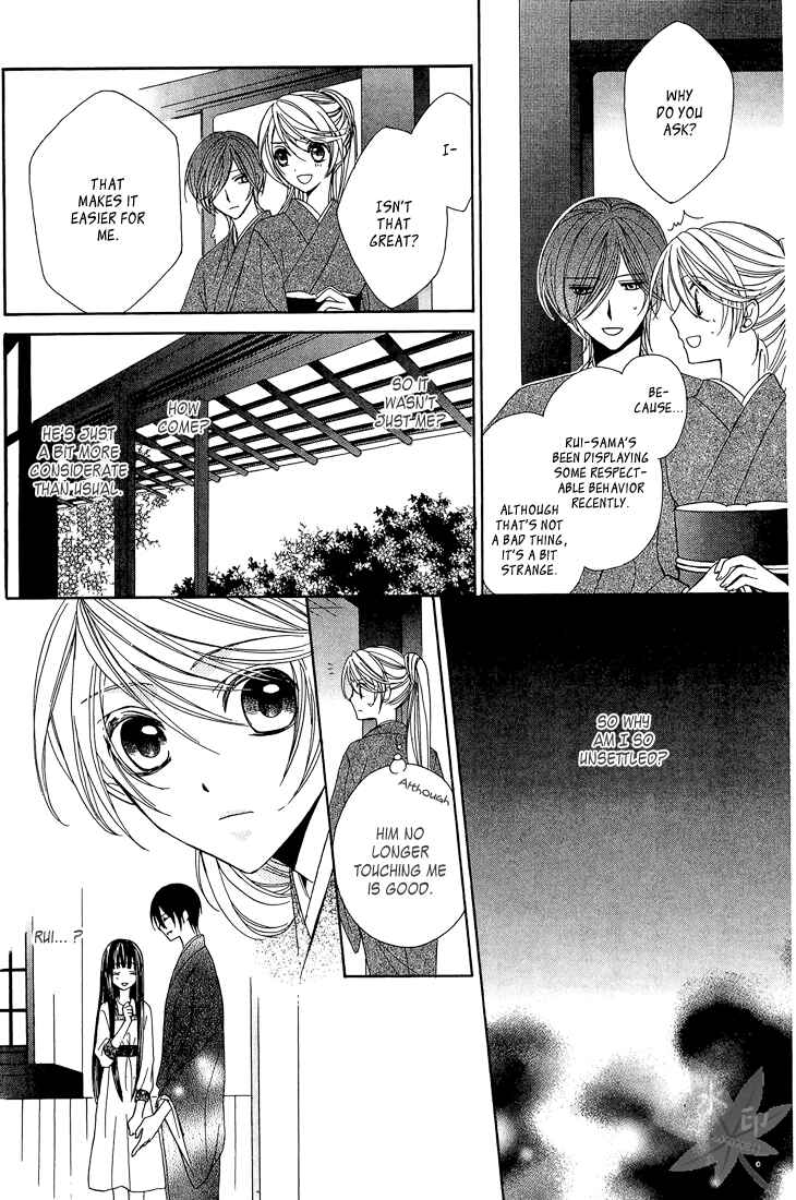Page 29 Chapter 8 Akaki Tsuki no Mawaru Koro