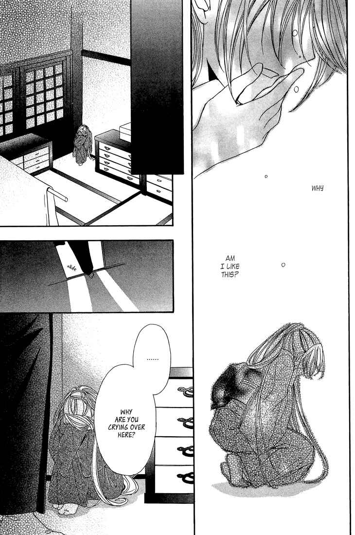 Page 34 Chapter 8 Akaki Tsuki no Mawaru Koro