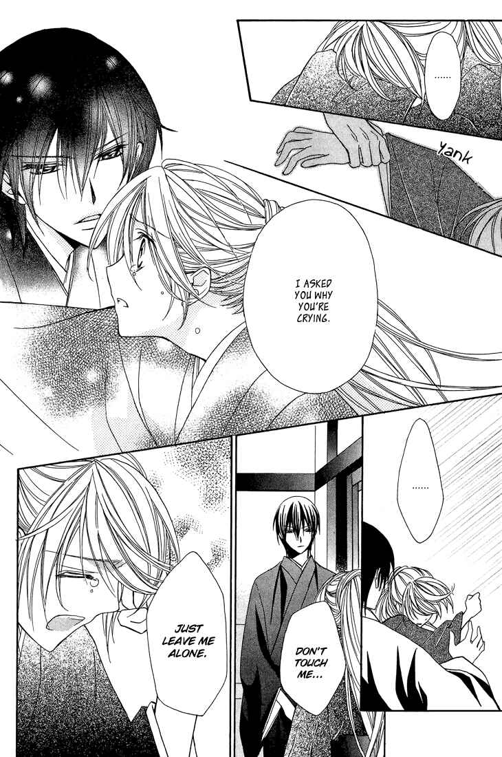 Page 35 Chapter 8 Akaki Tsuki no Mawaru Koro