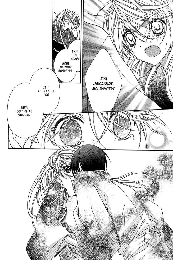 Page 37 Chapter 8 Akaki Tsuki no Mawaru Koro