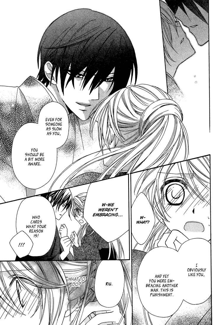 Page 38 Chapter 8 Akaki Tsuki no Mawaru Koro