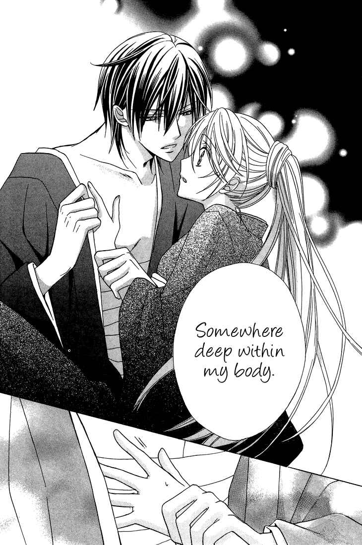 Page 28 Chapter 7 Akaki Tsuki no Mawaru Koro