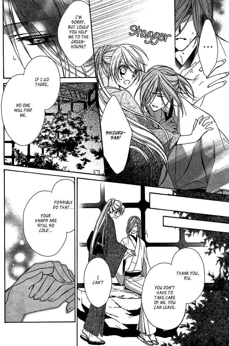 Page 41 Chapter 7 Akaki Tsuki no Mawaru Koro