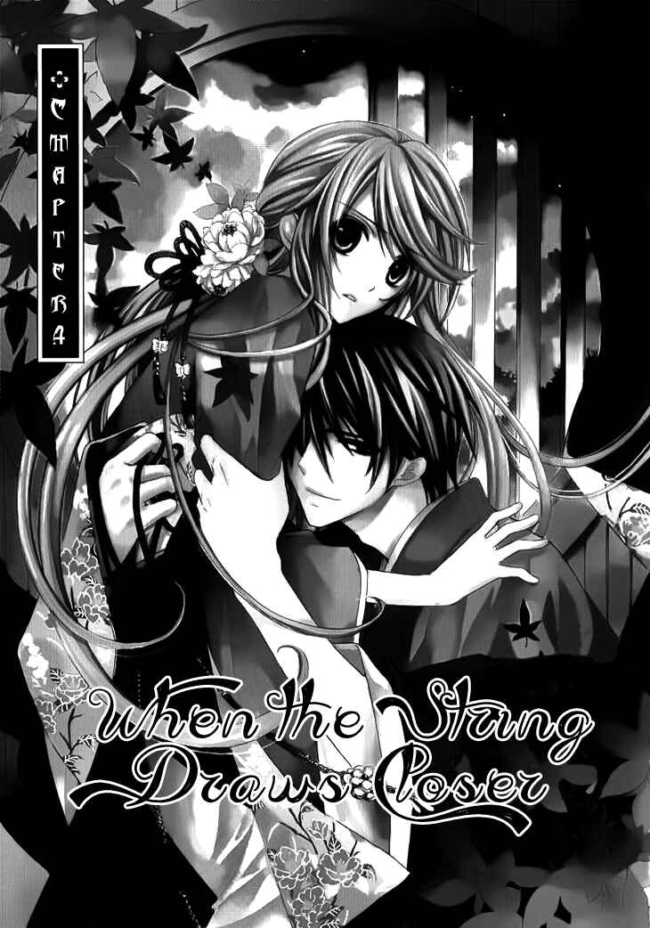 Page 1 Chapter 4 Akaki Tsuki no Mawaru Koro