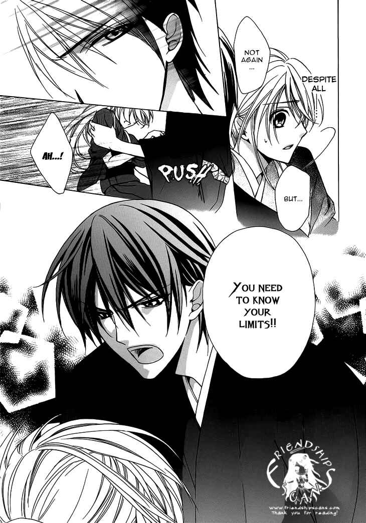 Page 23 Chapter 4 Akaki Tsuki no Mawaru Koro