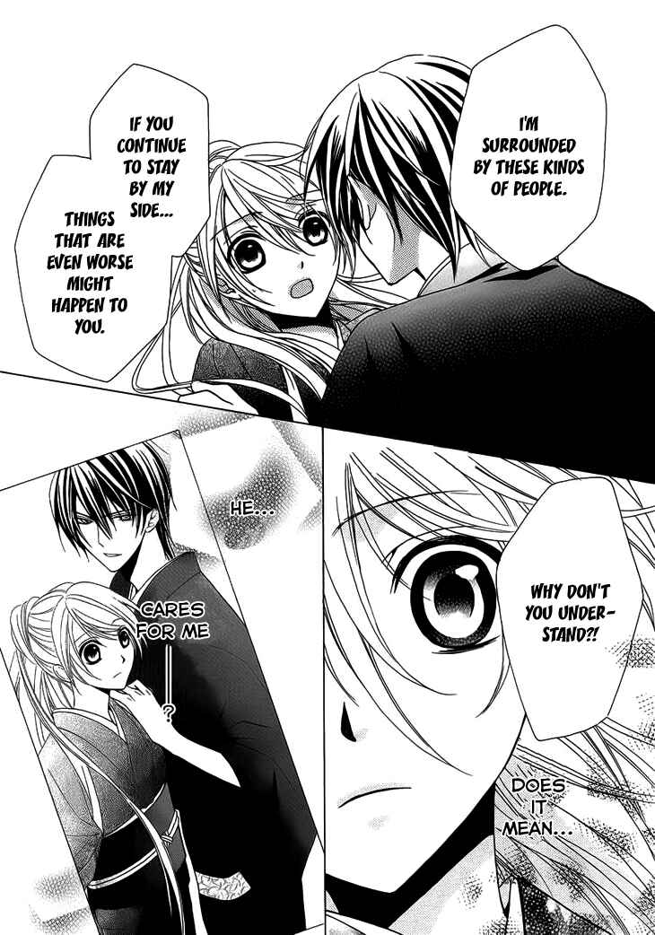 Page 24 Chapter 4 Akaki Tsuki no Mawaru Koro