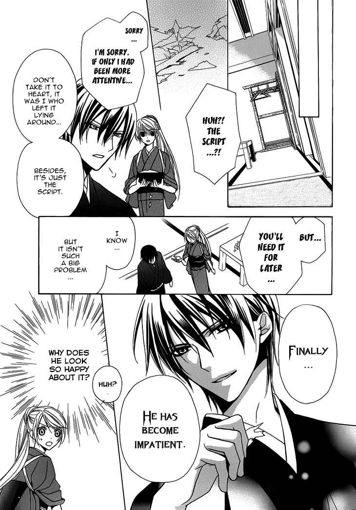 Page 28 Chapter 4 Akaki Tsuki no Mawaru Koro