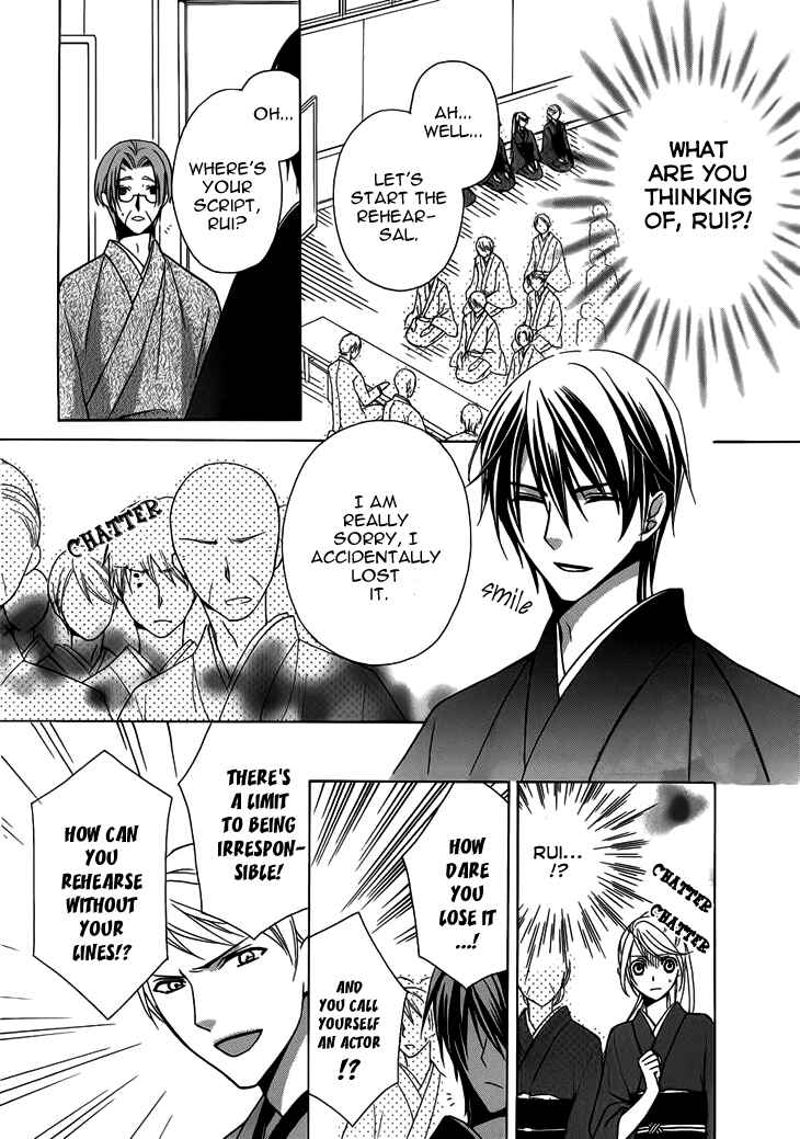 Page 29 Chapter 4 Akaki Tsuki no Mawaru Koro