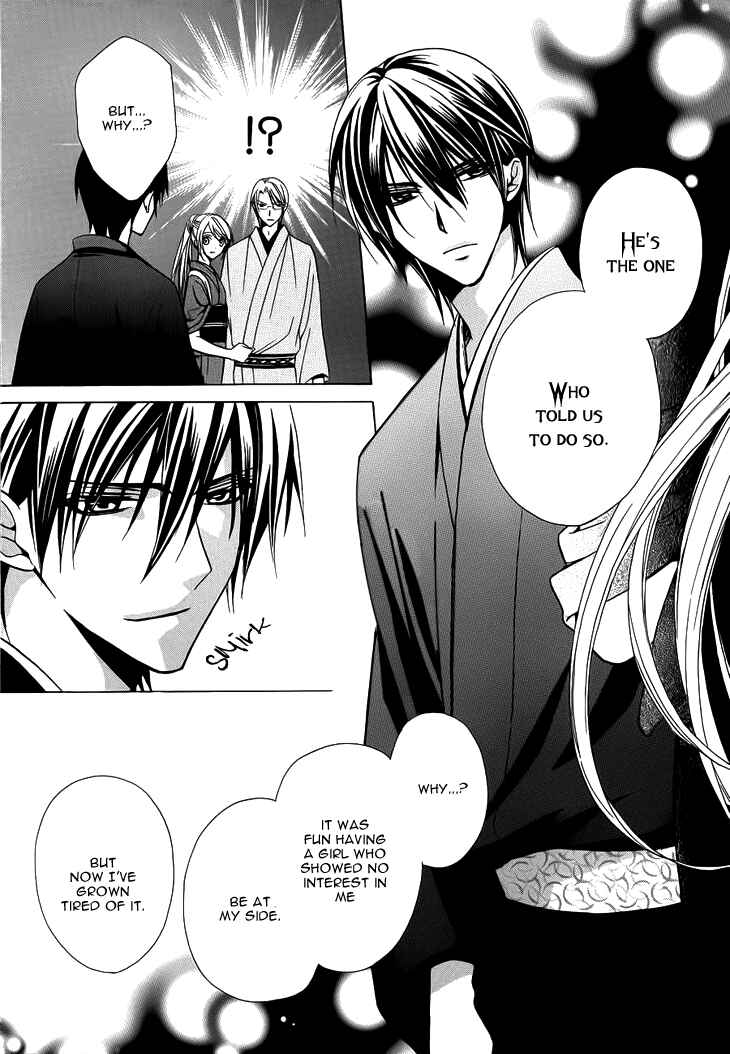 Page 9 Chapter 4 Akaki Tsuki no Mawaru Koro