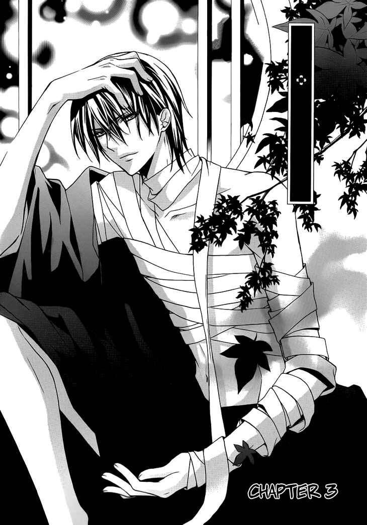 Page 1 Chapter 3 Akaki Tsuki no Mawaru Koro