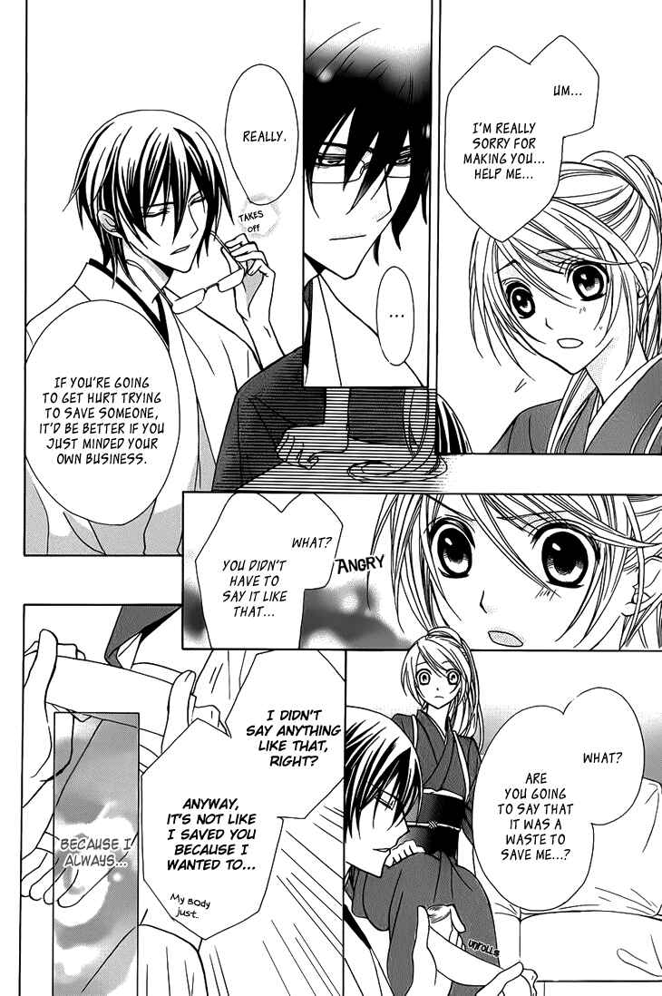 Page 10 Chapter 3 Akaki Tsuki no Mawaru Koro