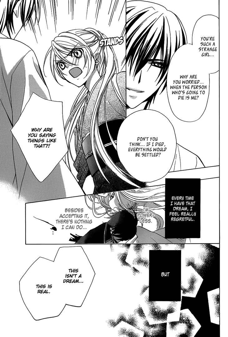 Page 13 Chapter 3 Akaki Tsuki no Mawaru Koro