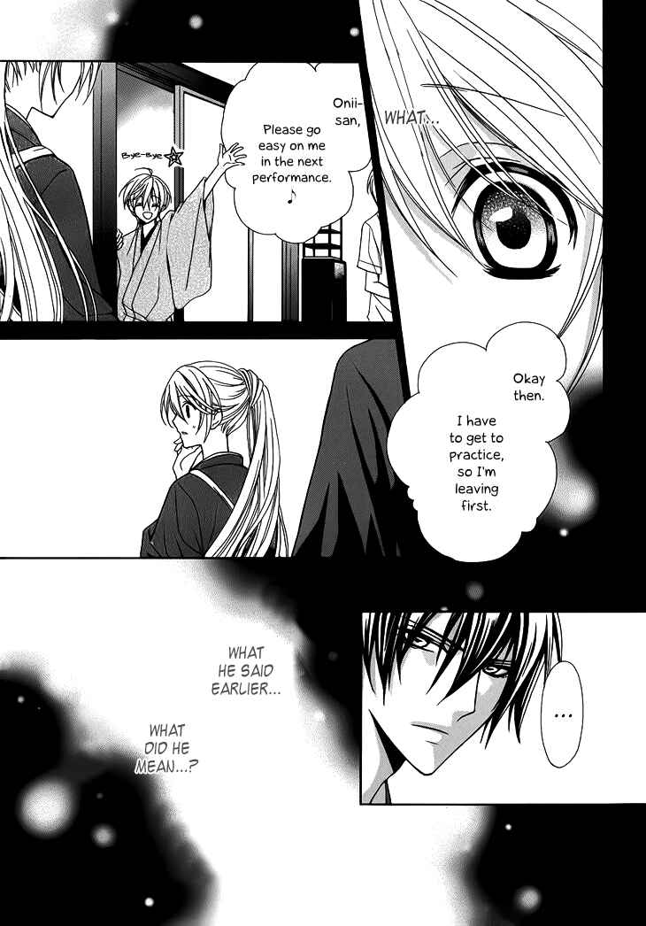 Page 31 Chapter 3 Akaki Tsuki no Mawaru Koro