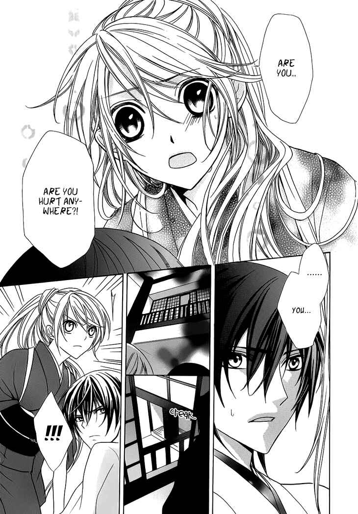 Page 5 Chapter 3 Akaki Tsuki no Mawaru Koro