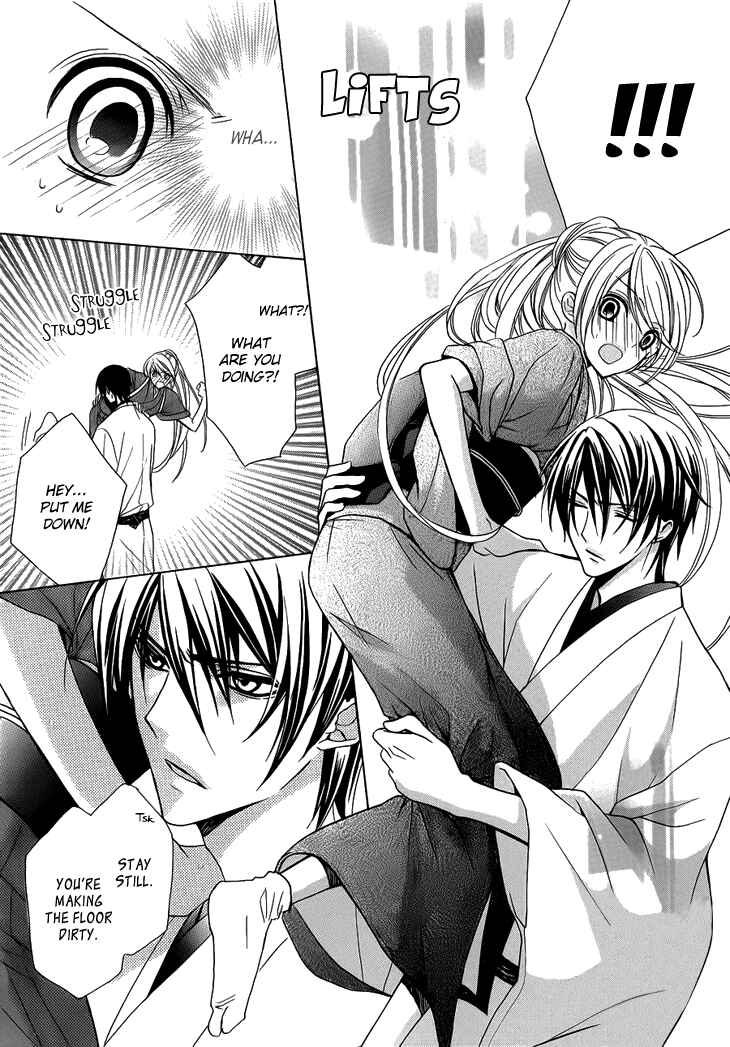 Page 8 Chapter 3 Akaki Tsuki no Mawaru Koro