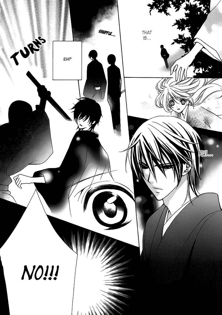 Page 6 Chapter 6 Akaki Tsuki no Mawaru Koro