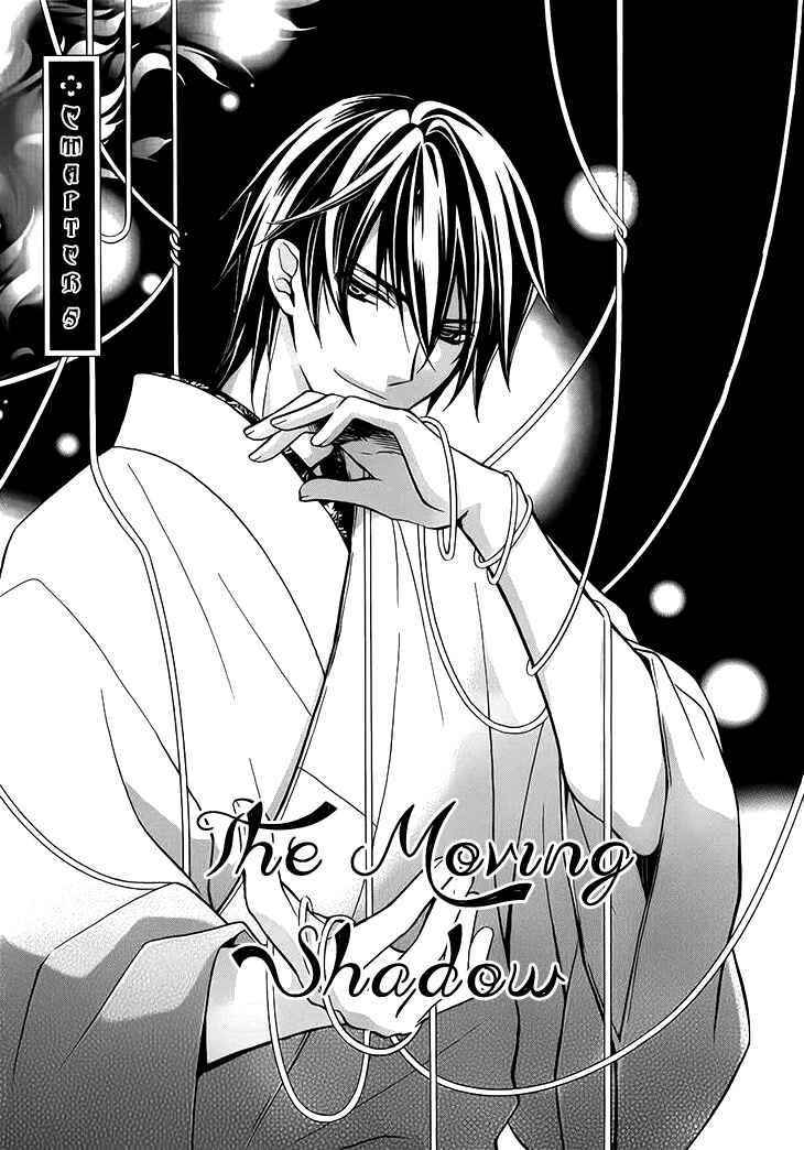 Page 1 Chapter 5 Akaki Tsuki no Mawaru Koro