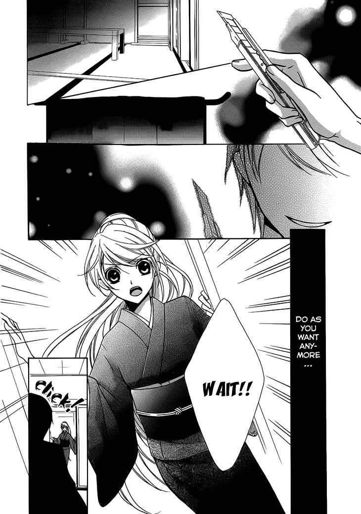 Page 16 Chapter 5 Akaki Tsuki no Mawaru Koro
