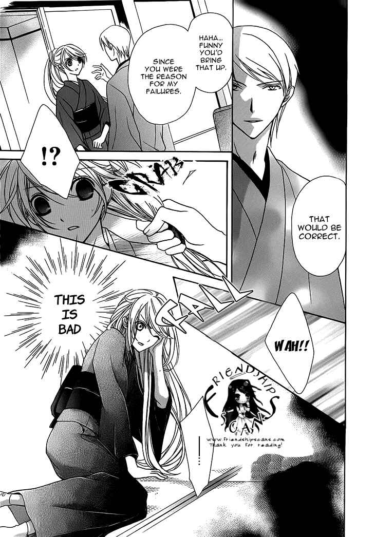 Page 19 Chapter 5 Akaki Tsuki no Mawaru Koro