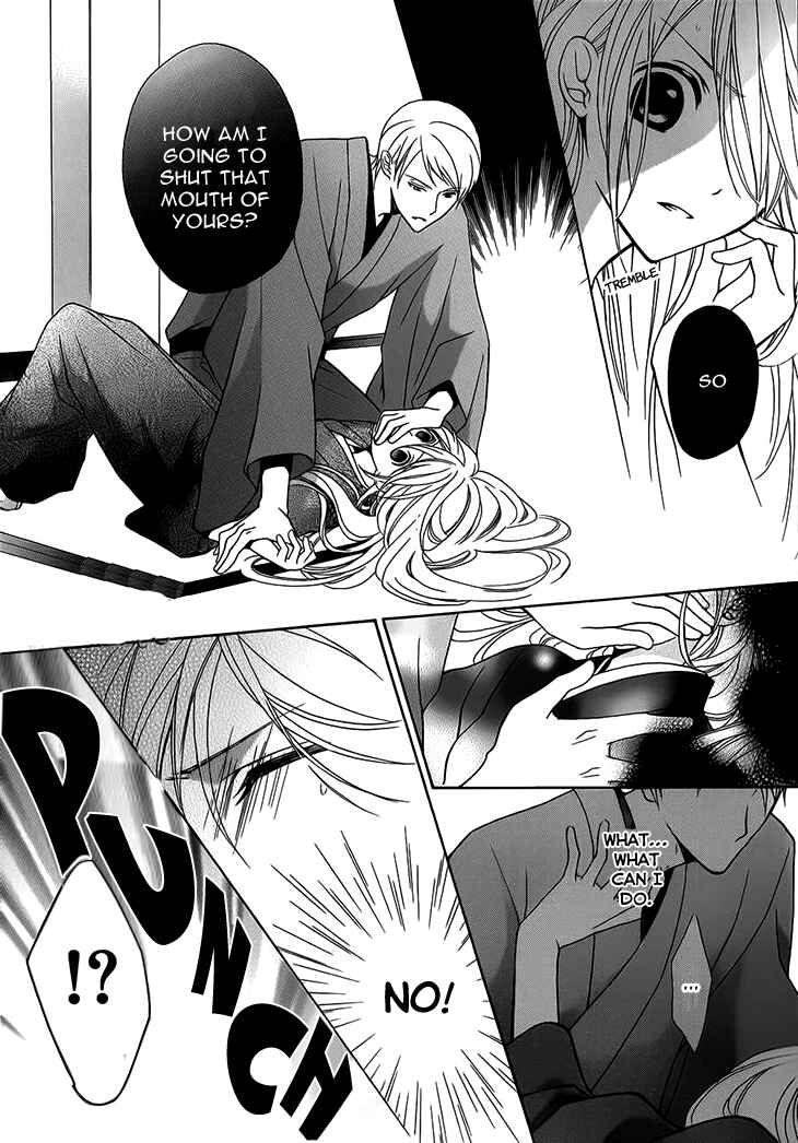 Page 20 Chapter 5 Akaki Tsuki no Mawaru Koro
