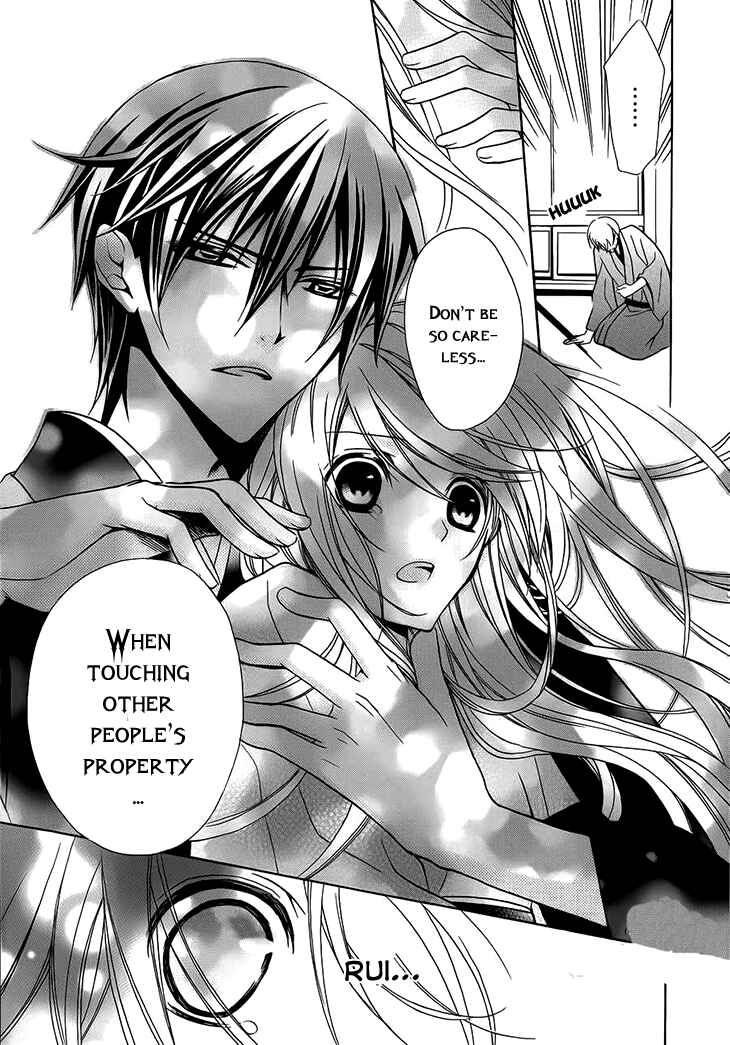 Page 21 Chapter 5 Akaki Tsuki no Mawaru Koro