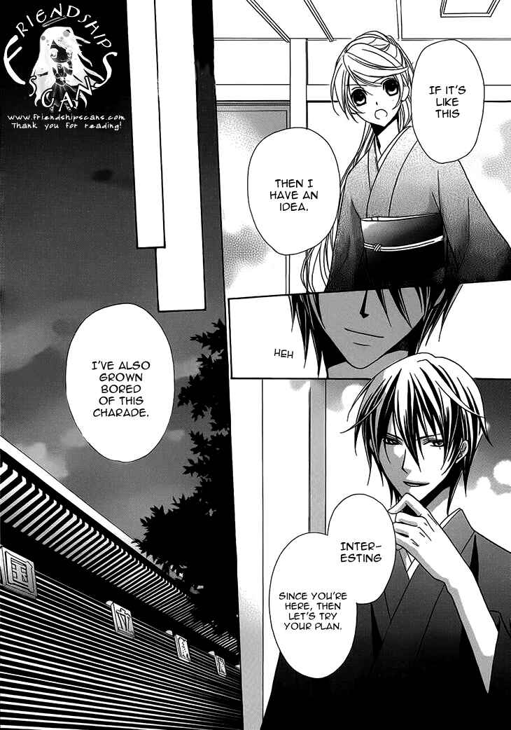Page 5 Chapter 5 Akaki Tsuki no Mawaru Koro