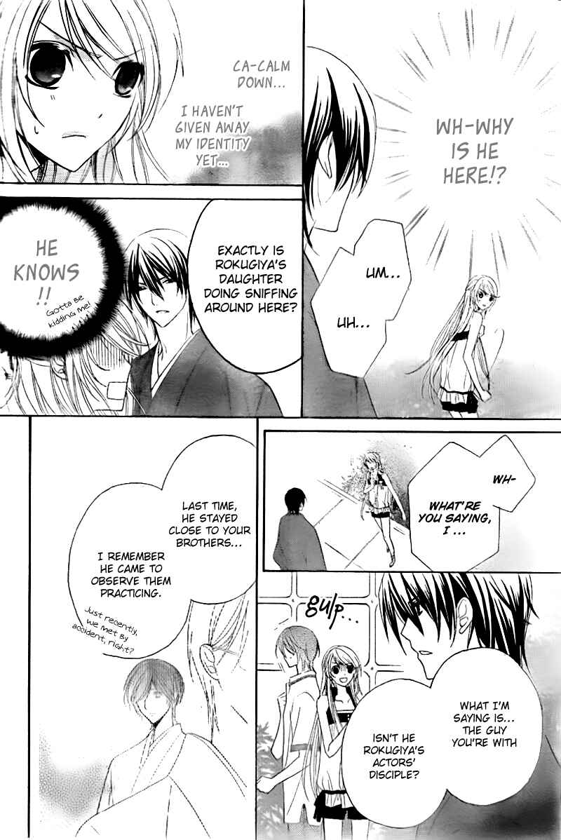 Page 10 Chapter 2 Akaki Tsuki no Mawaru Koro