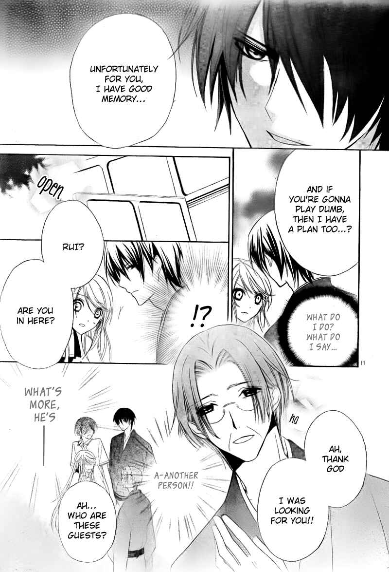 Page 11 Chapter 2 Akaki Tsuki no Mawaru Koro