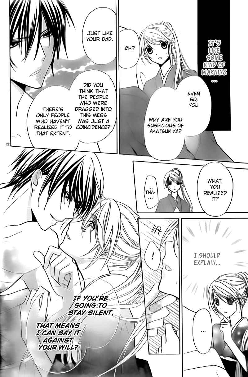 Page 22 Chapter 2 Akaki Tsuki no Mawaru Koro