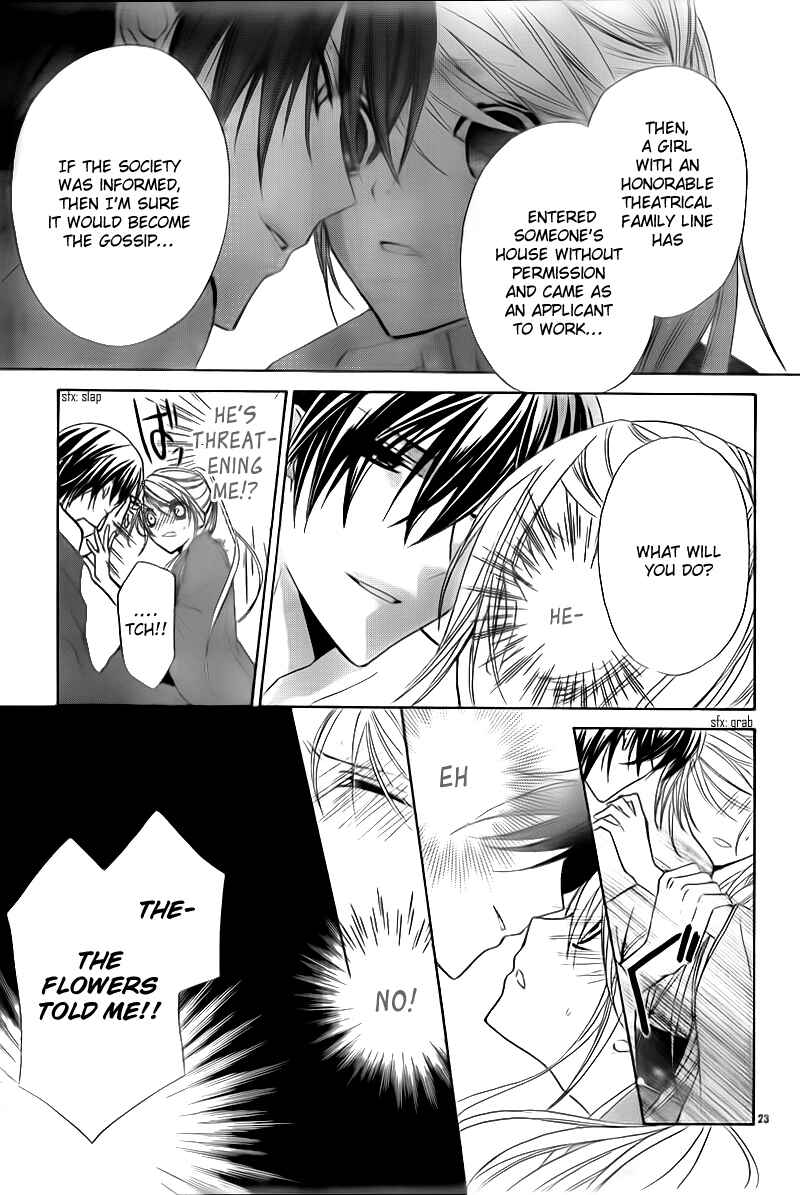 Page 23 Chapter 2 Akaki Tsuki no Mawaru Koro