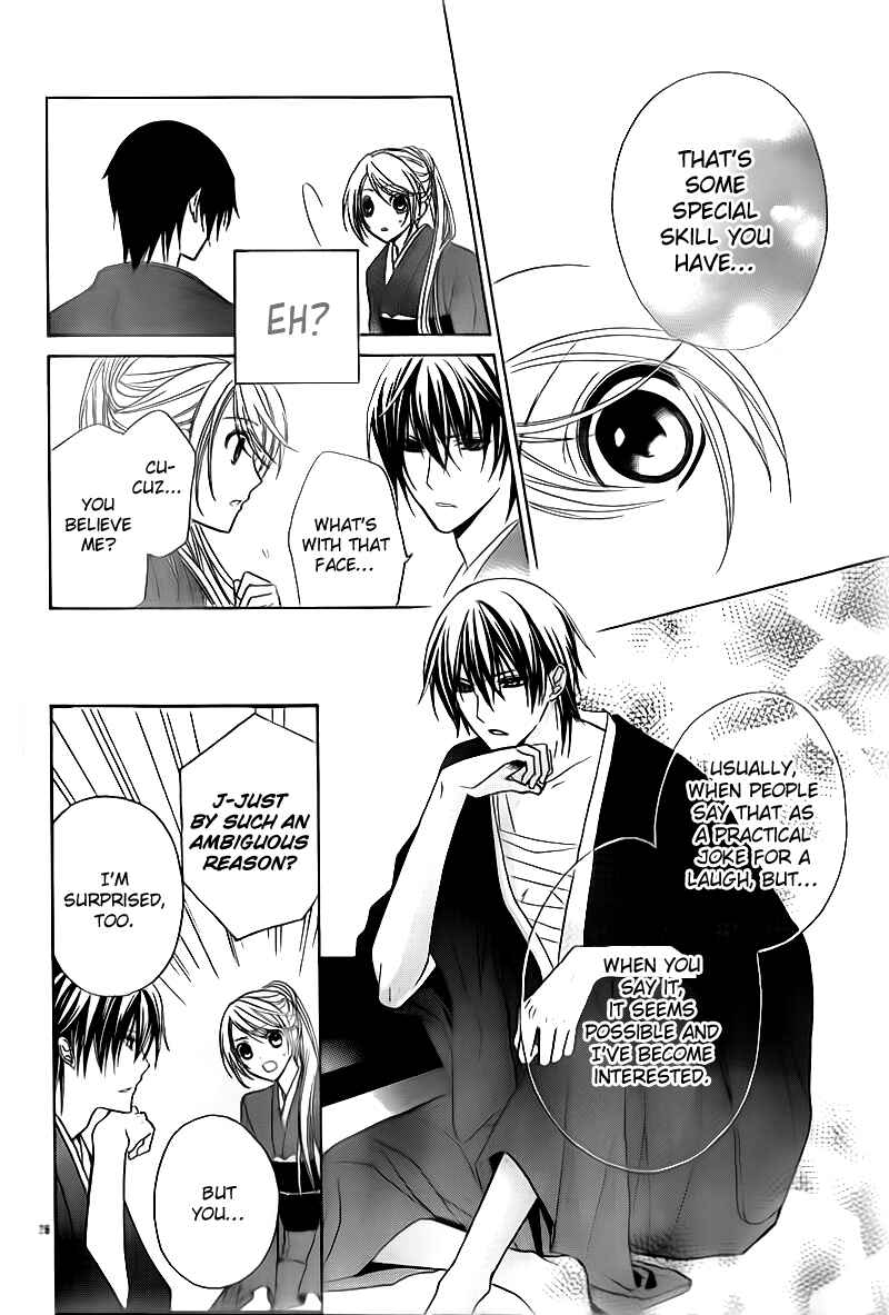 Page 26 Chapter 2 Akaki Tsuki no Mawaru Koro
