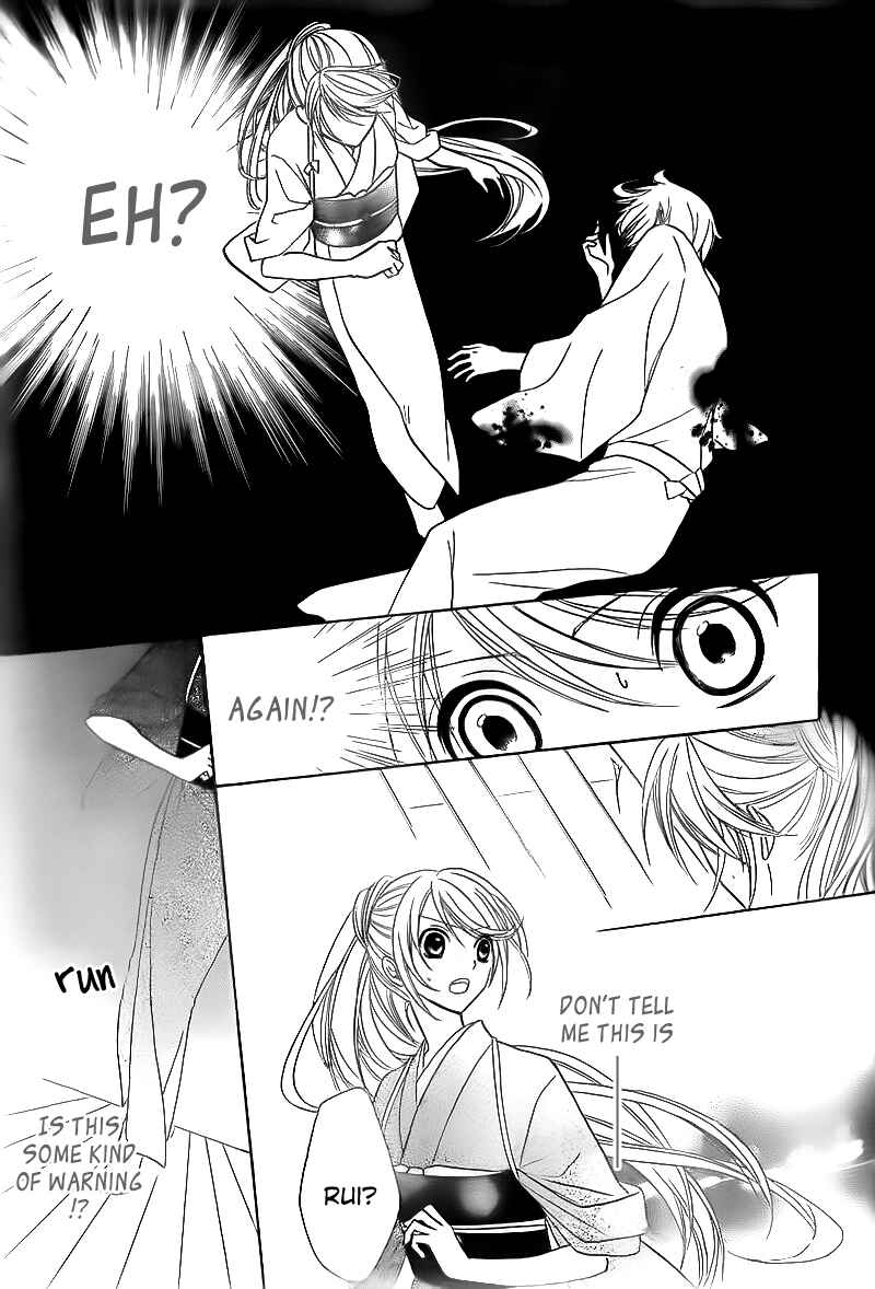 Page 39 Chapter 2 Akaki Tsuki no Mawaru Koro