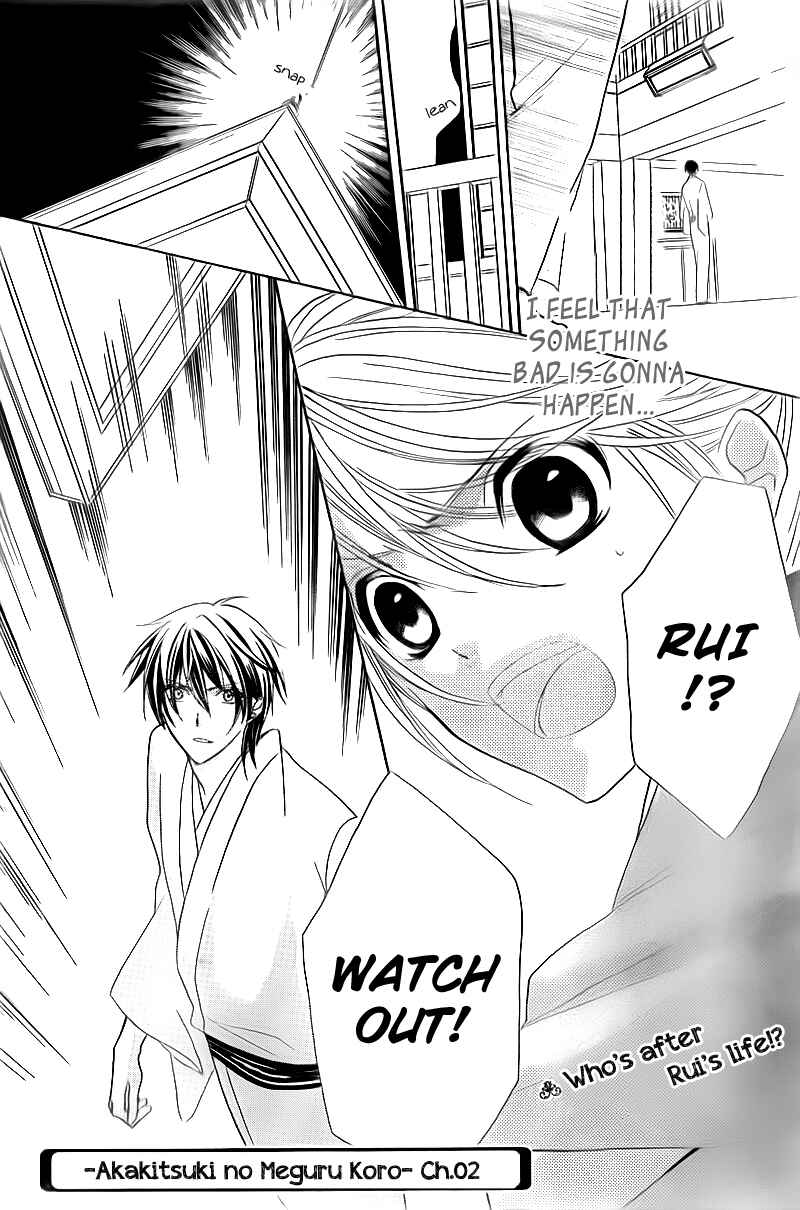 Page 40 Chapter 2 Akaki Tsuki no Mawaru Koro