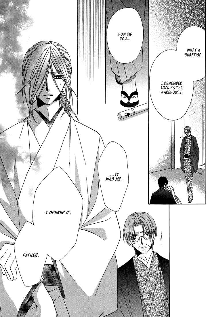 Page 10 Chapter 10 Akaki Tsuki no Mawaru Koro