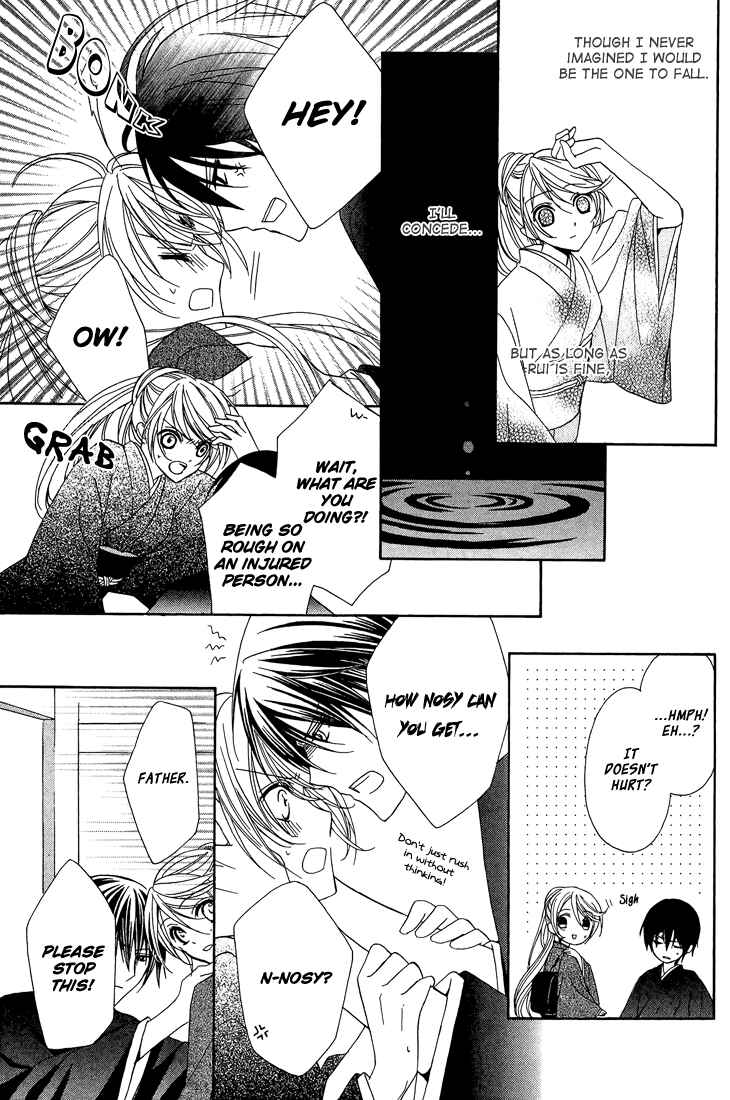 Page 20 Chapter 10 Akaki Tsuki no Mawaru Koro