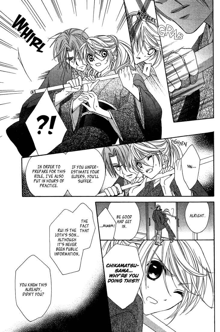 Page 6 Chapter 10 Akaki Tsuki no Mawaru Koro