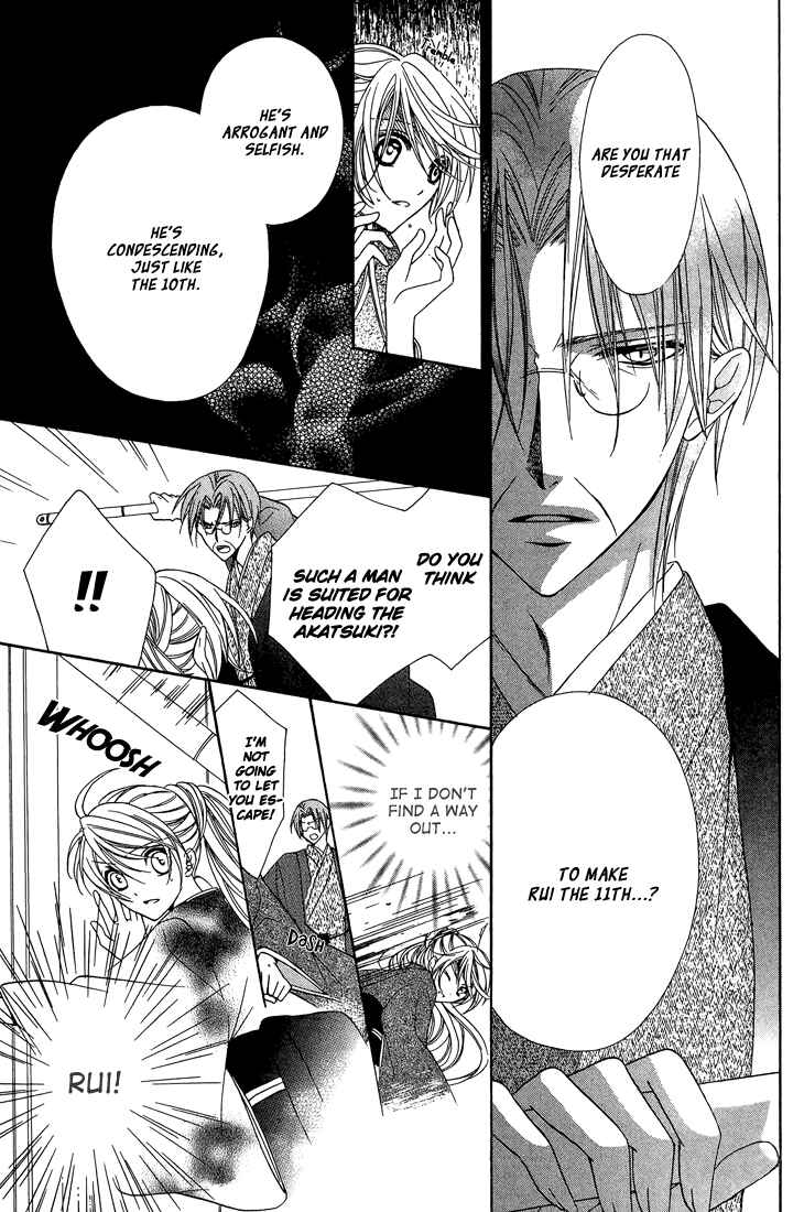 Page 8 Chapter 10 Akaki Tsuki no Mawaru Koro