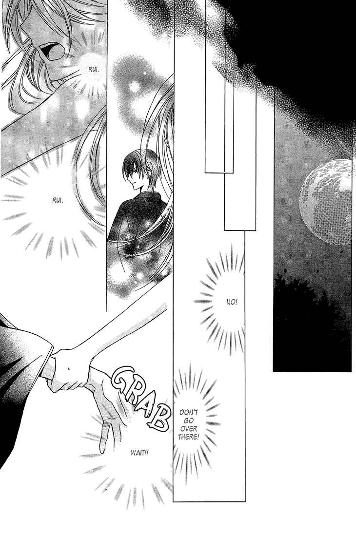 Page 26 Chapter 9 Akaki Tsuki no Mawaru Koro