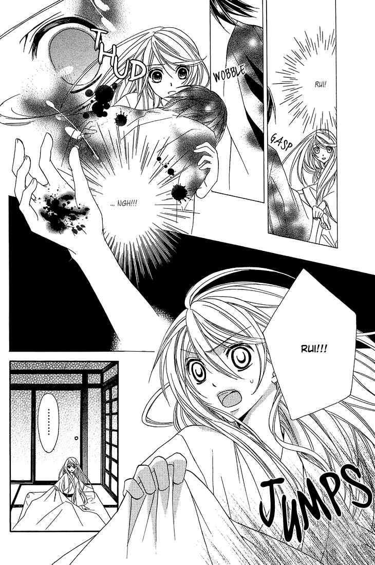 Page 27 Chapter 9 Akaki Tsuki no Mawaru Koro