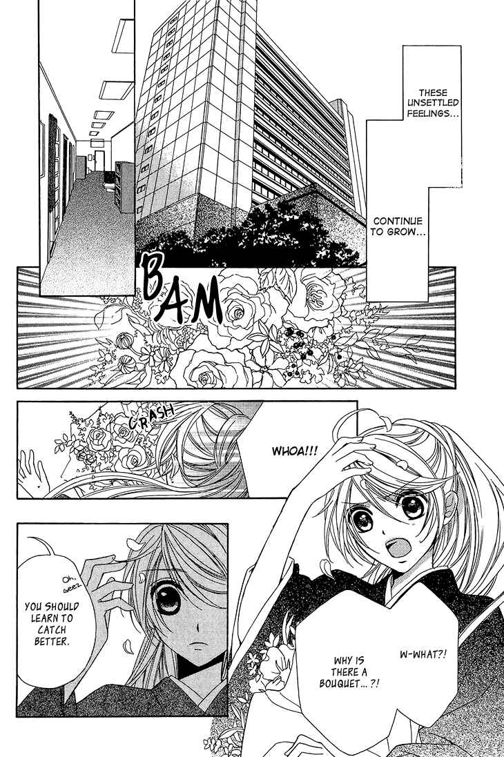 Page 29 Chapter 9 Akaki Tsuki no Mawaru Koro