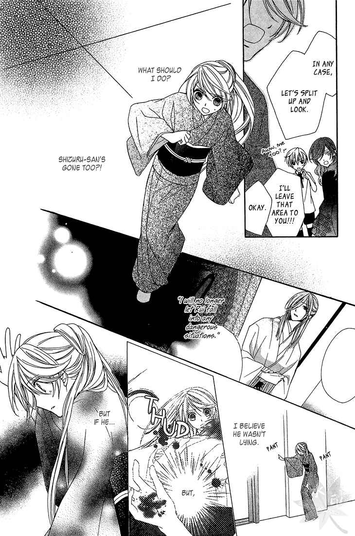 Page 32 Chapter 9 Akaki Tsuki no Mawaru Koro
