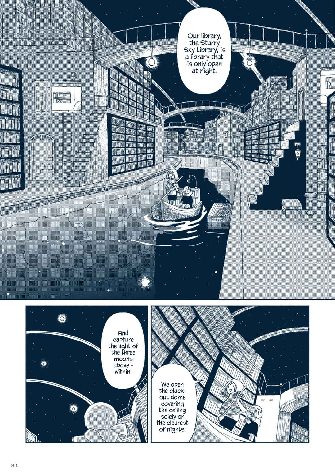 Page 13 Chapter 3 Star Tripper: Planetarium Ghost Travel