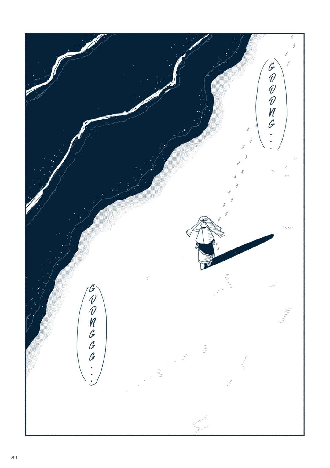 Page 3 Chapter 3 Star Tripper: Planetarium Ghost Travel