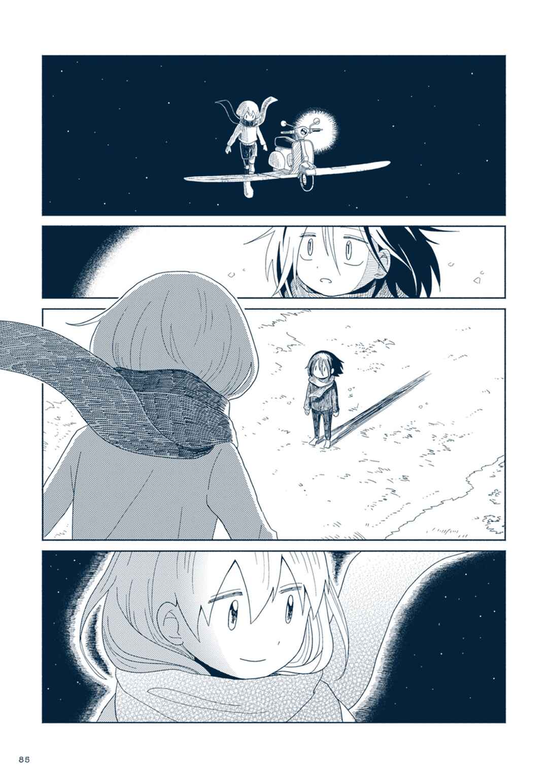Page 41 Chapter 7 Star Tripper: Planetarium Ghost Travel